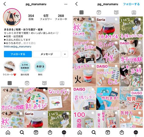 maru (@euamaru) • Instagram photos and videos.